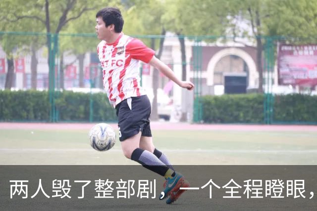 两人毁了整部剧，一个全程瞪眼，一个吵得头疼，难怪网友弃剧一片