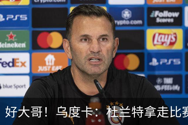 好大哥！乌度卡：杜兰特拿走比赛用球是为了纪念桑顿的生涯首分