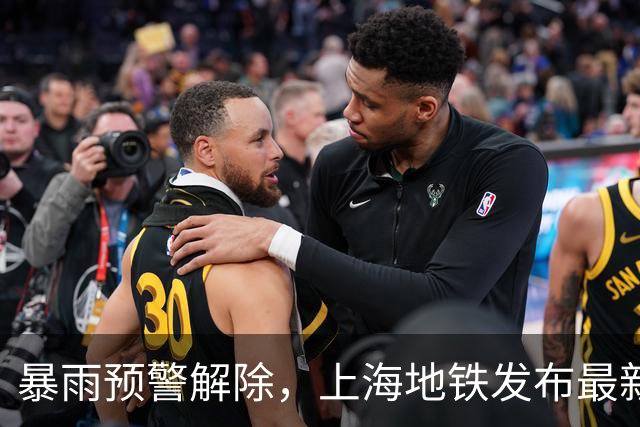 暴雨预警解除，上海地铁发布最新公告！台风“蔷琵”减弱为热带风暴，接下来的天气→