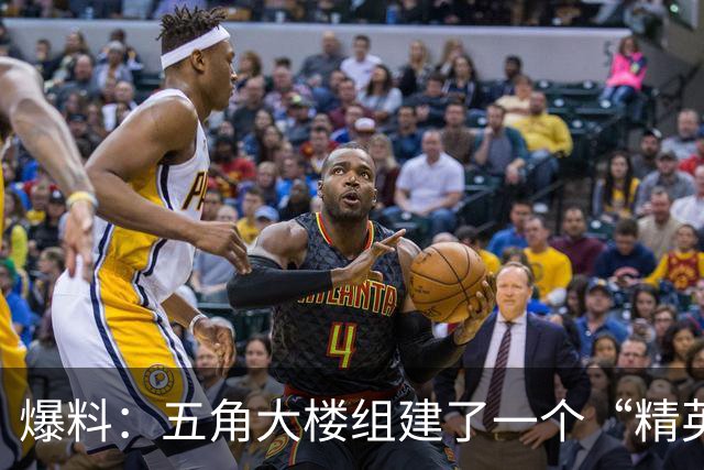 爆料：五角大楼组建了一个“精英级”的破坏机构，秘密干扰和破坏“对美国军事优势构成威胁”的外国技术项目