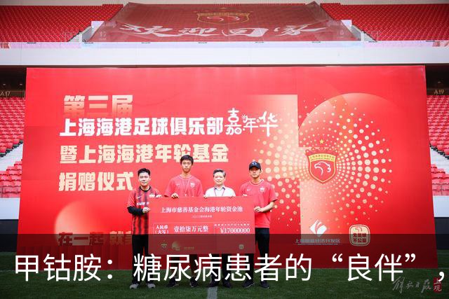 甲钴胺：糖尿病患者的“良伴”，对付5种病很在行，吃多久停药