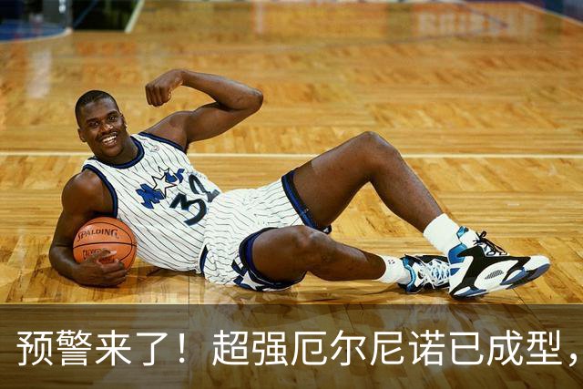 预警来了！超强厄尔尼诺已成型，今年冬天三大特点，大家提早防范
