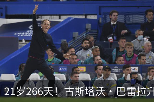 21岁266天！古斯塔沃·巴雷拉升至意甲射手榜首位，7场意甲进7球