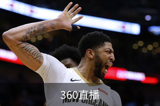 360直播公司介绍图片